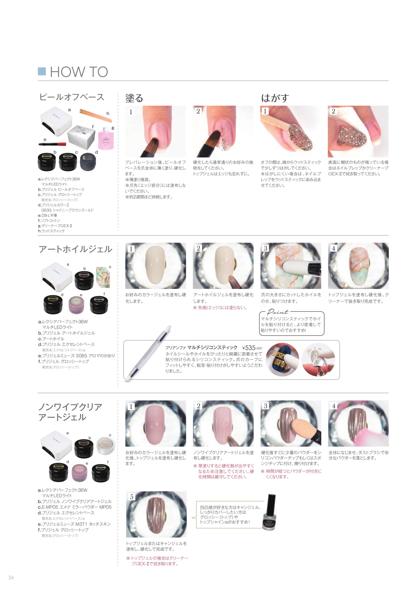 Page (追加)26