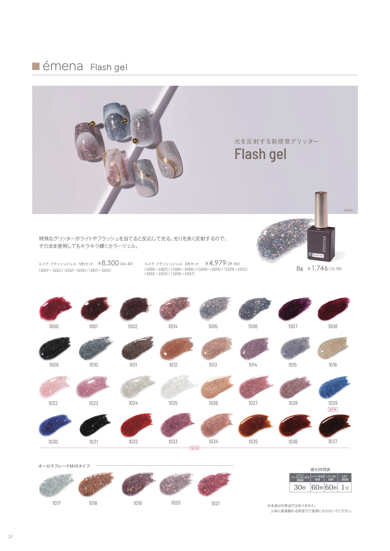 Page (追加)30