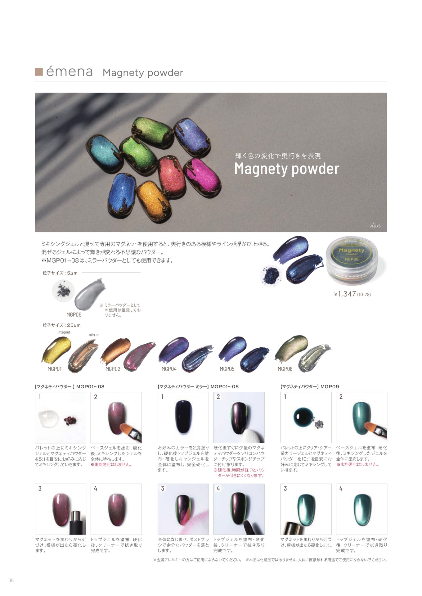 Page (追加)38