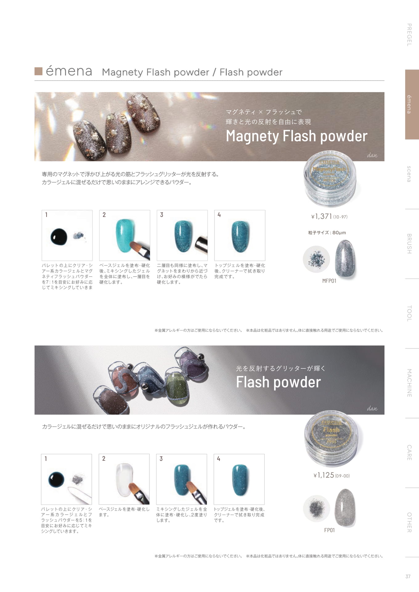 Page (追加)39