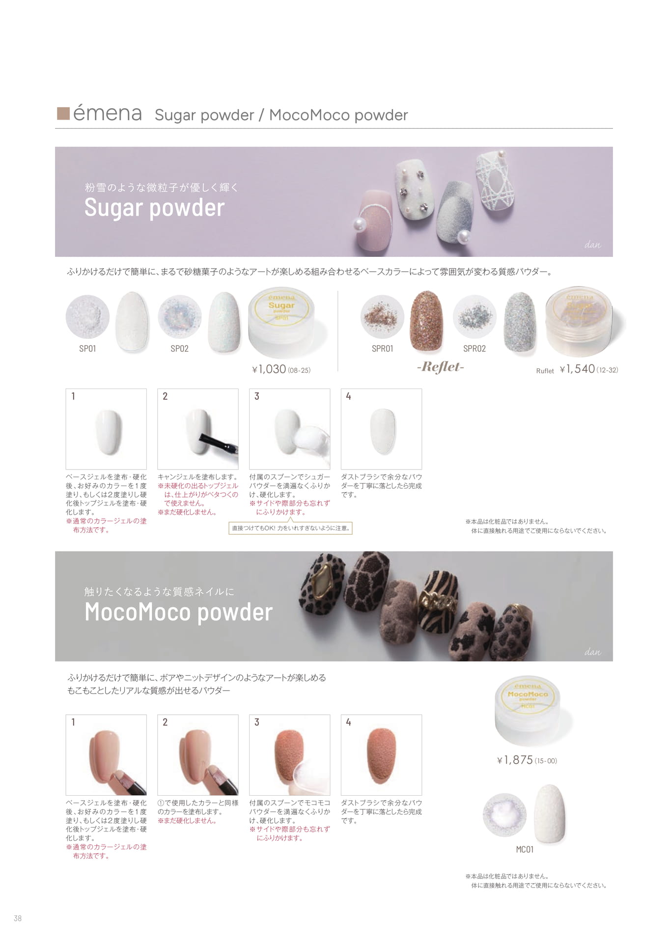 Page (追加)40