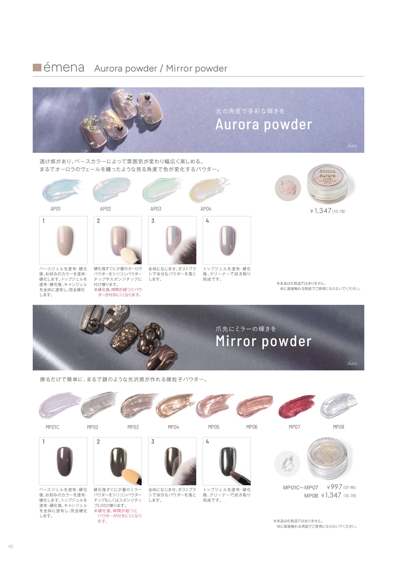 Page (追加)42