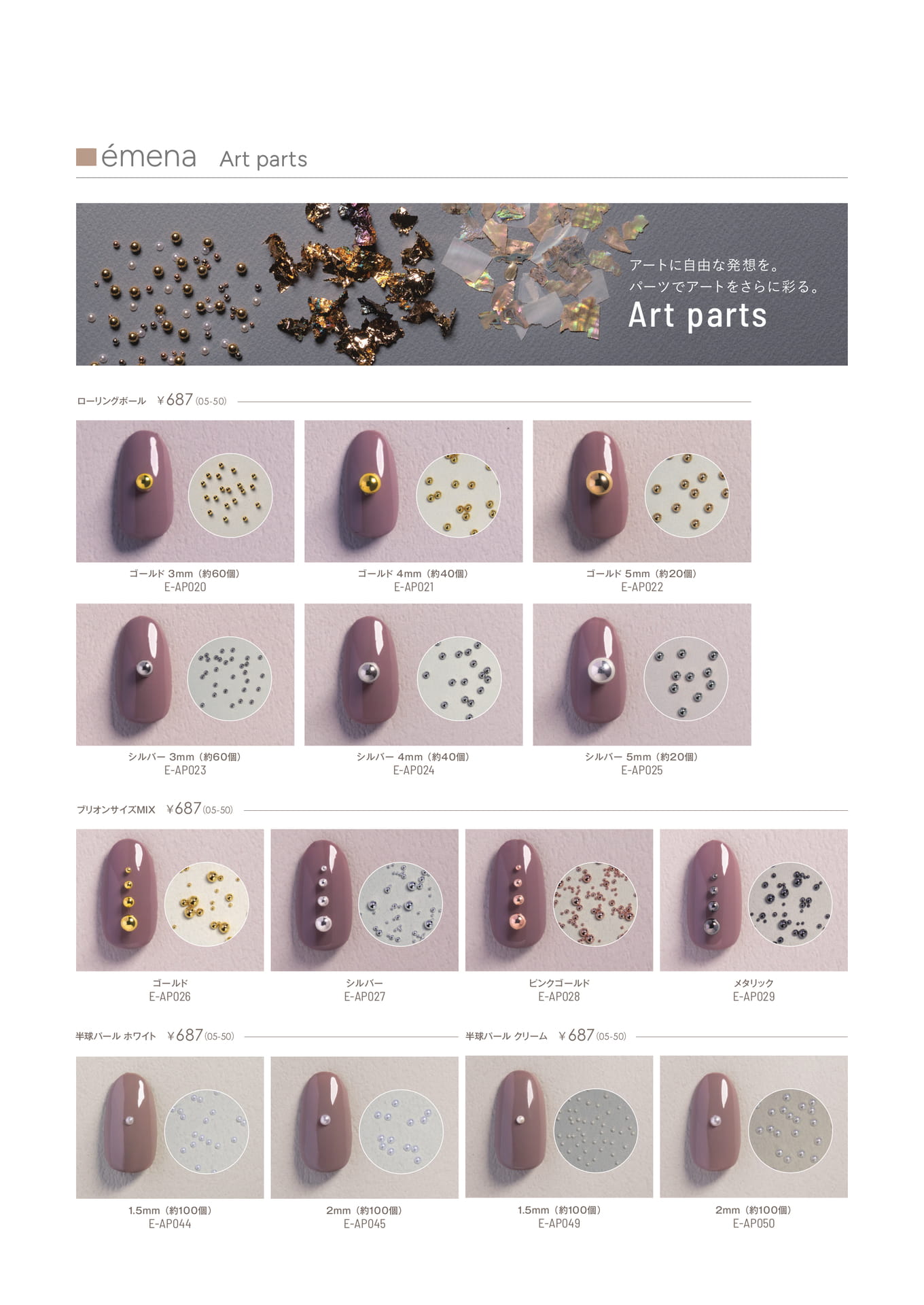 Page (追加)2