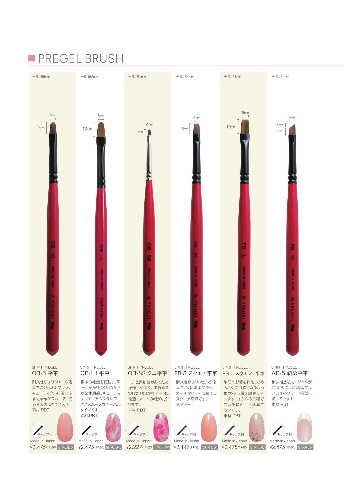Page (追加)16