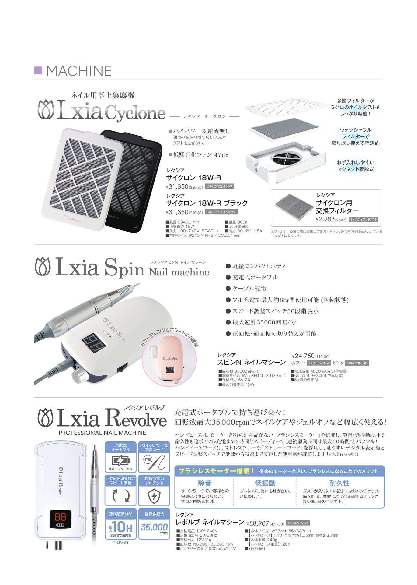 Page (追加)26