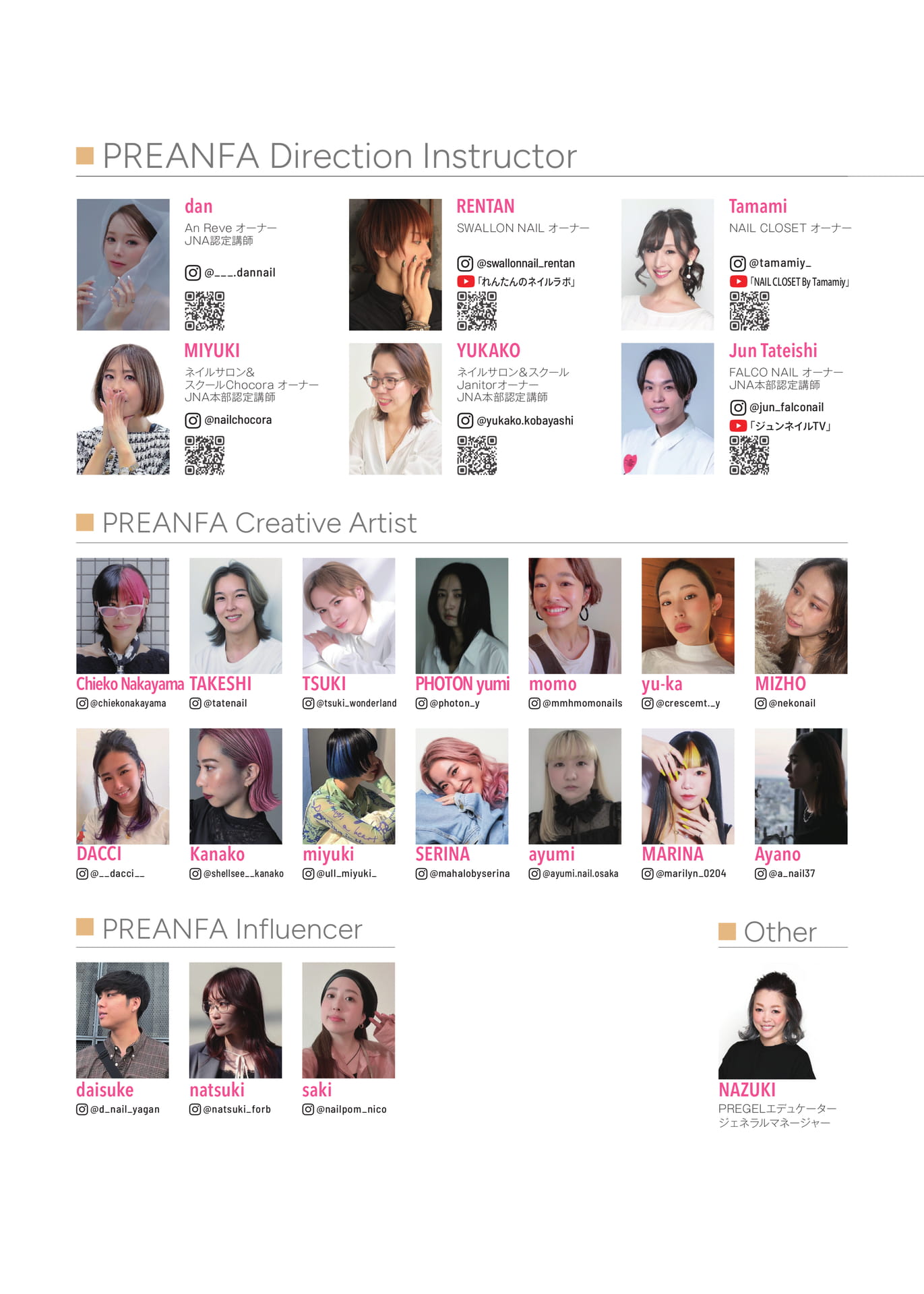 Page (追加)30