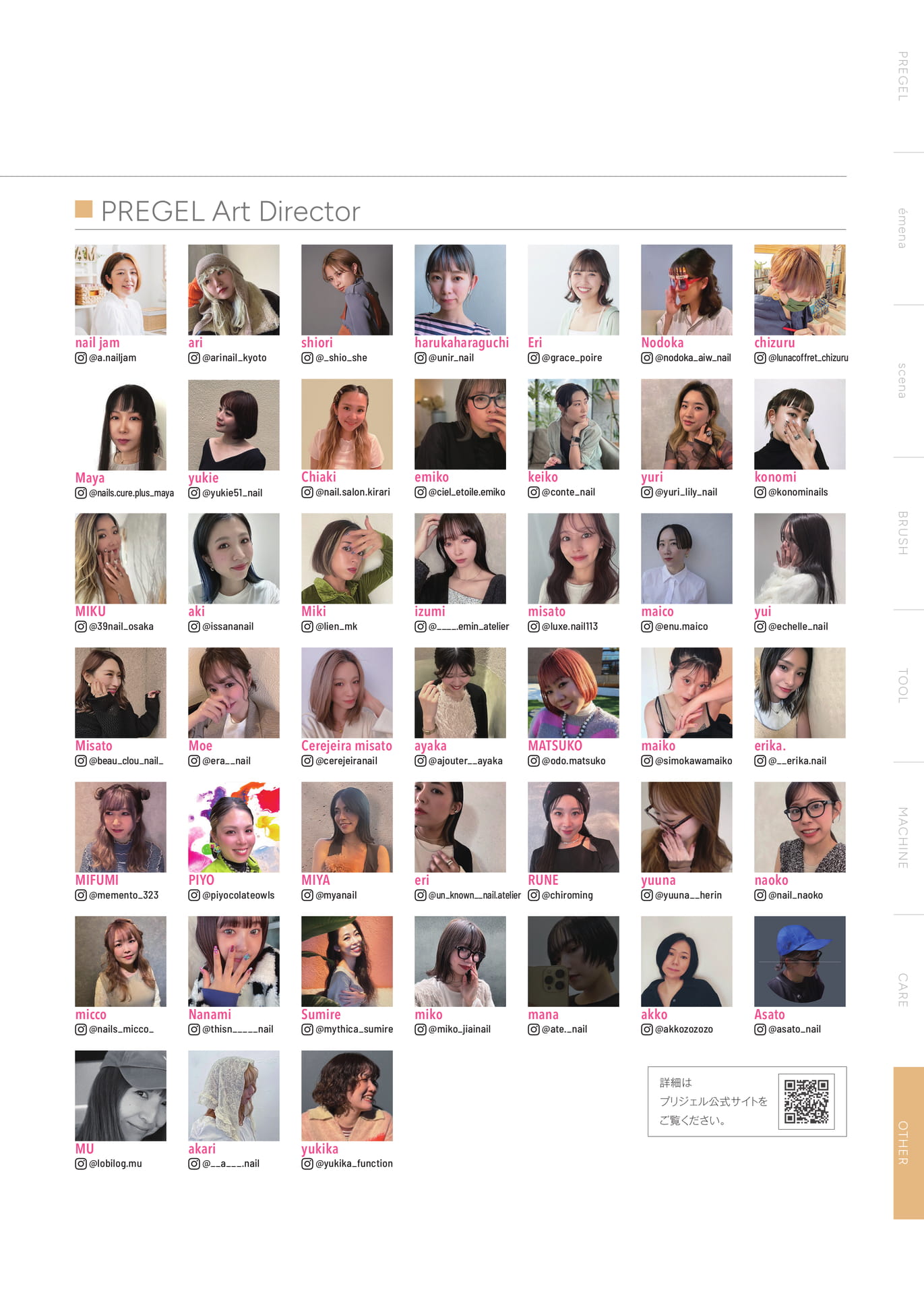 Page (追加)31