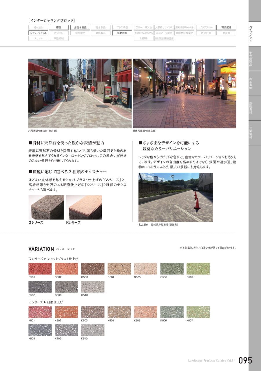 セレクト