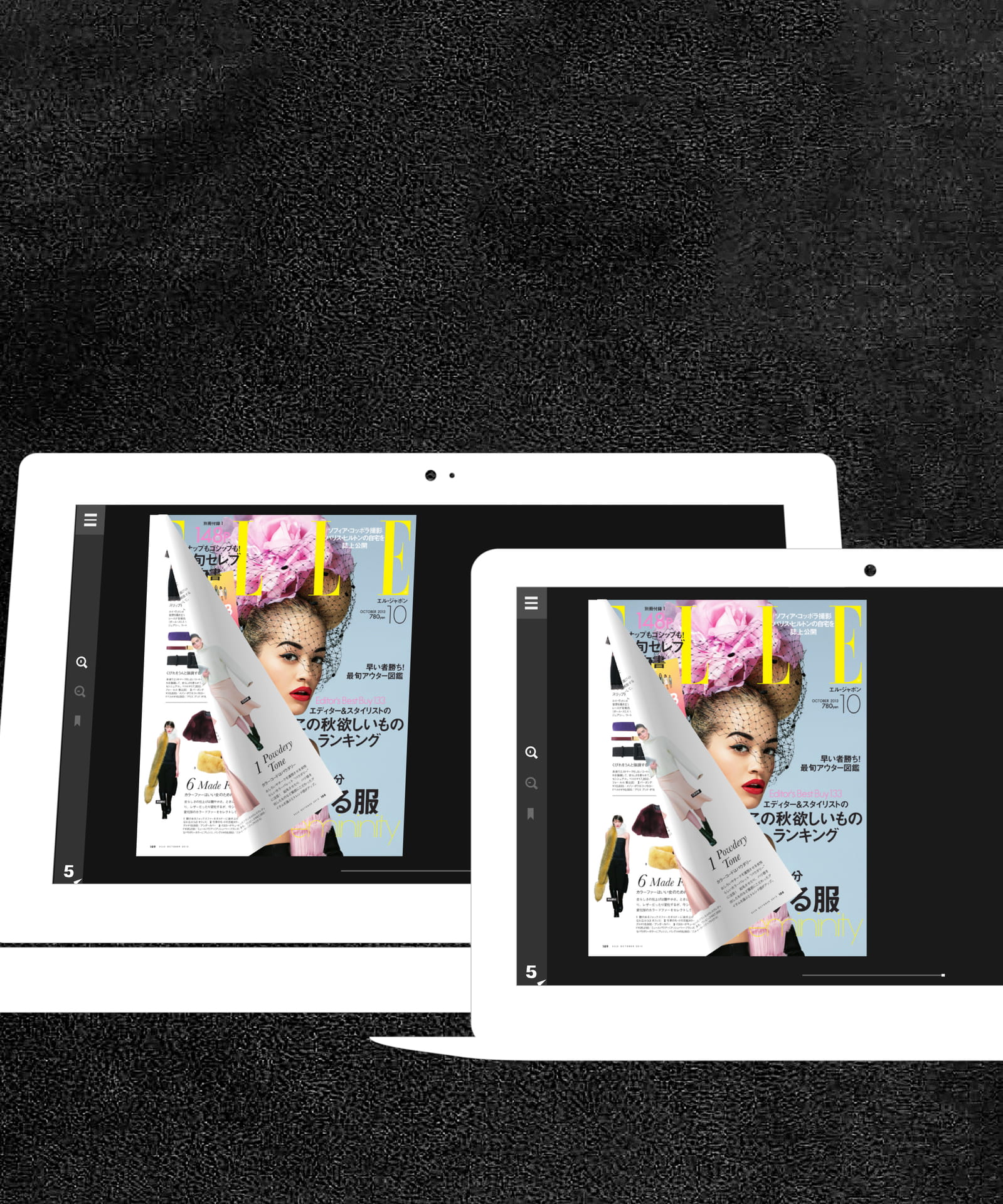 07 どんな端末でも