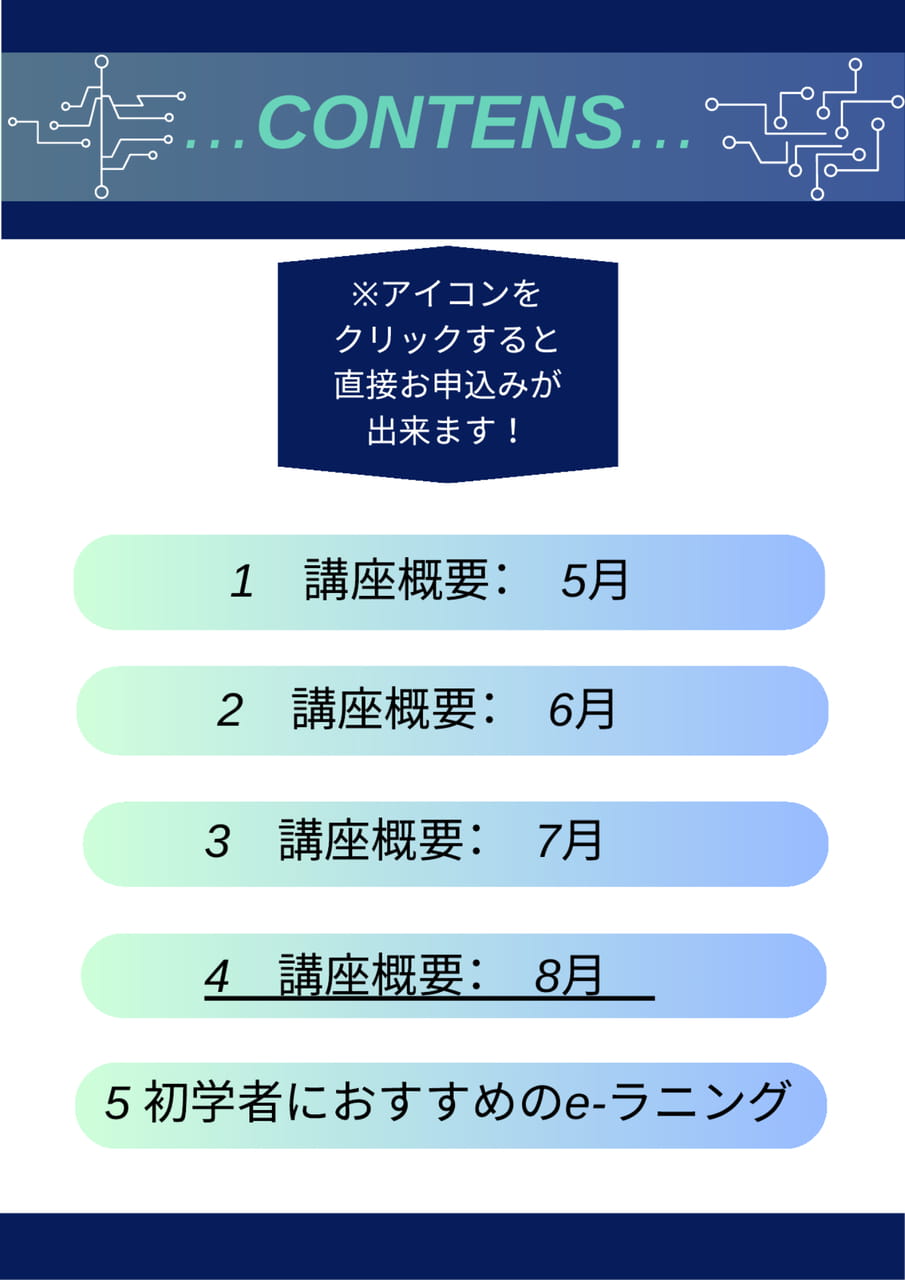Page (追加)2
