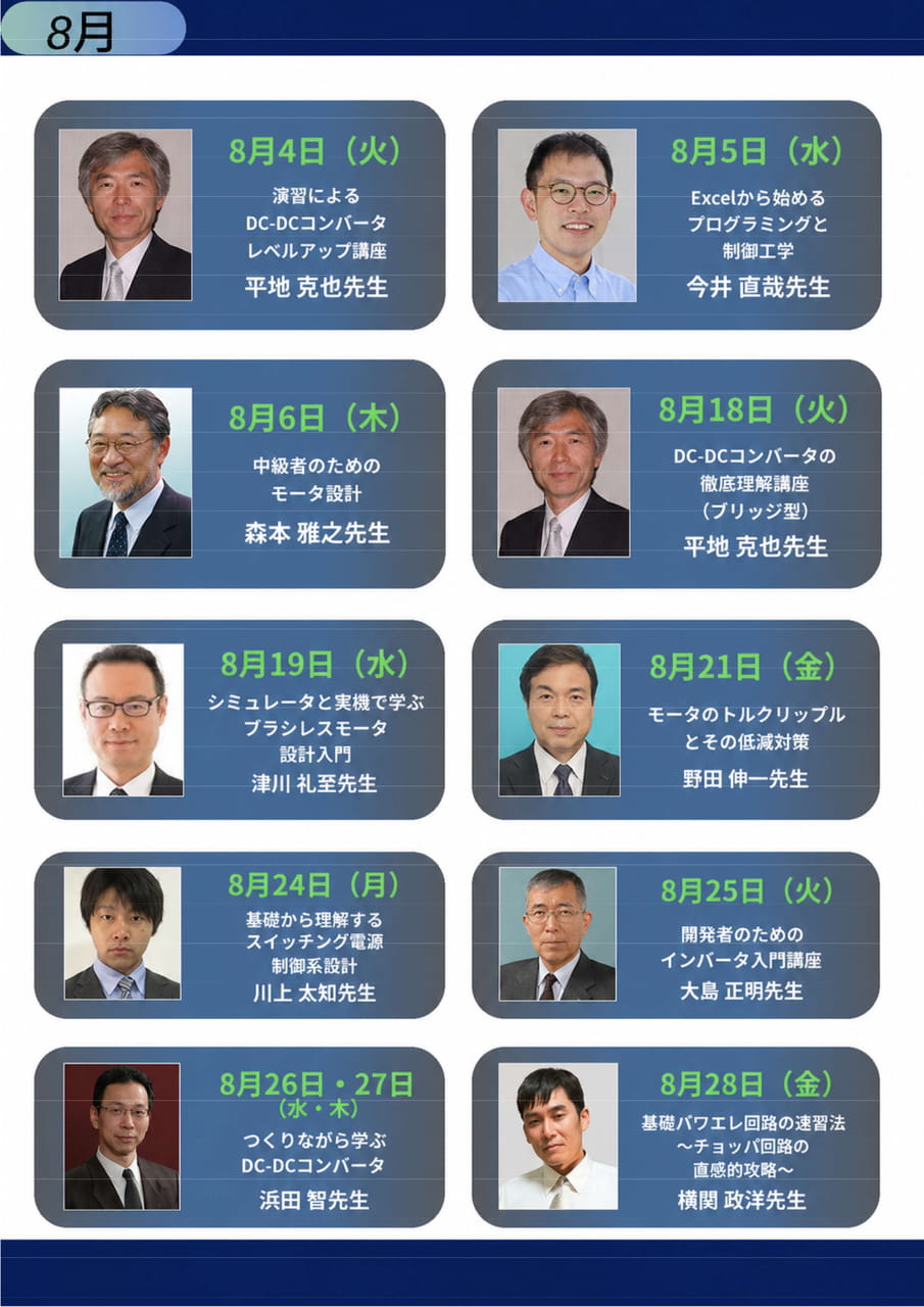 Page (追加)3