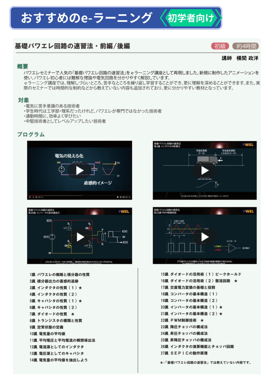 Page (追加)13