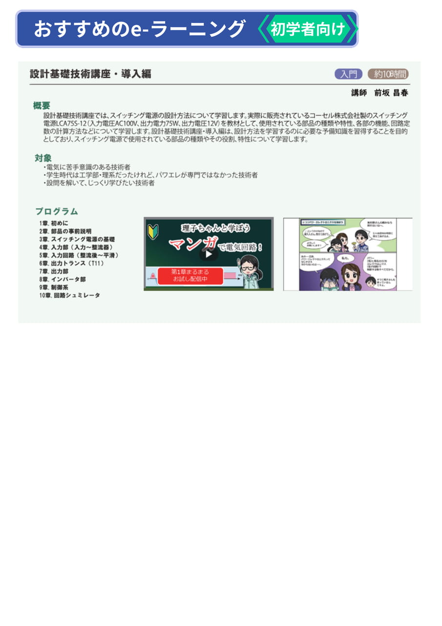Page (追加)14