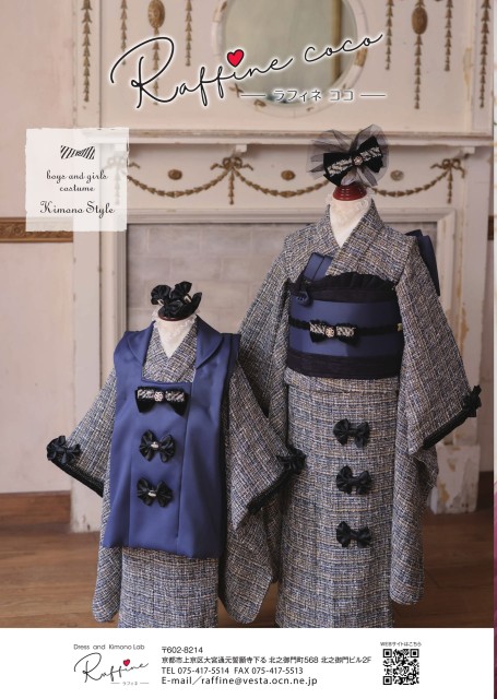 2026modelラフィネココ七五三キッズカタログ
