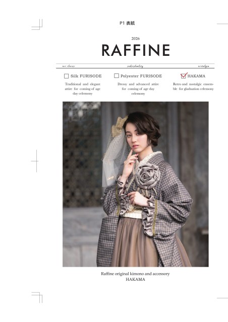 2026二尺袖＆卒業袴カタログ -ラフィネモカ-