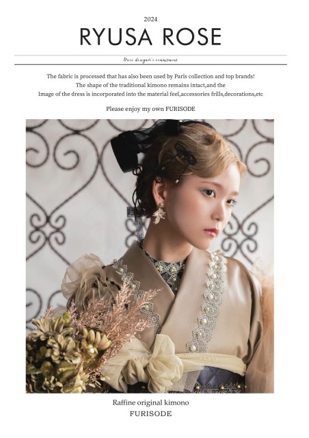 リューサローズkimono voi.1「デザイン振袖」