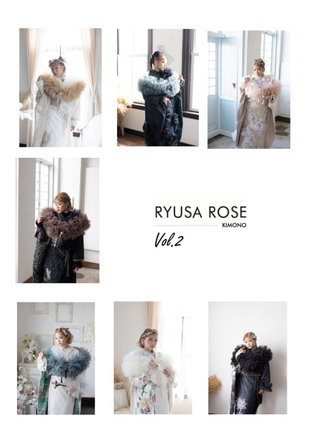 【解説版】2026modeデザイン振袖「リューサローズ」