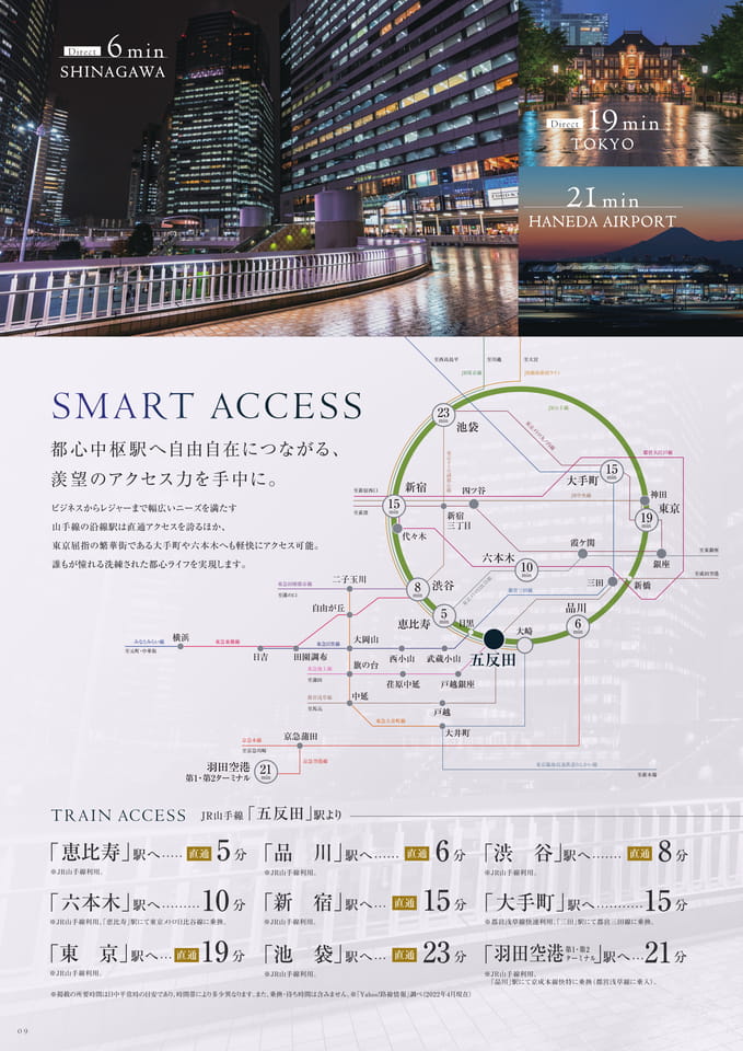 Page (追加)10
