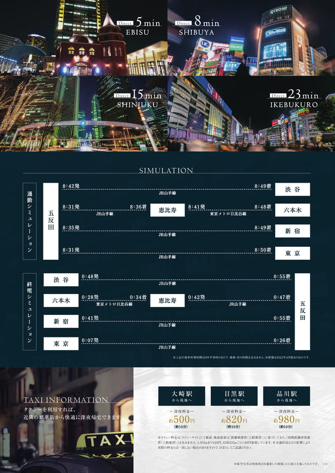 Page (追加)11