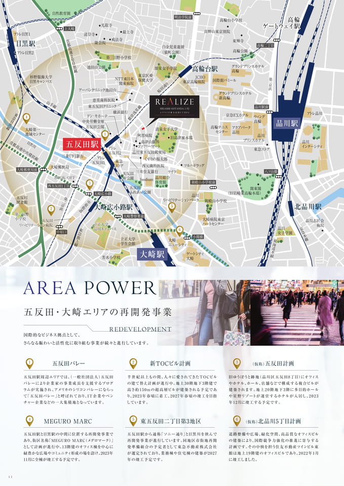Page (追加)12