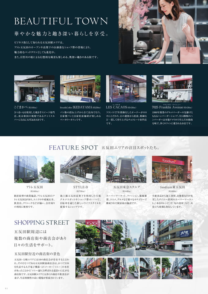 Page (追加)14