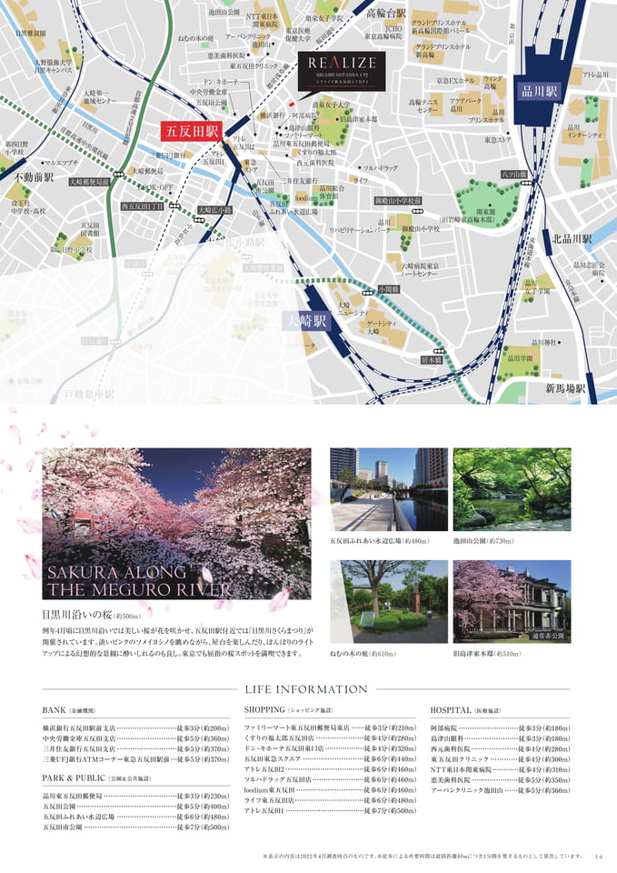 Page (追加)15