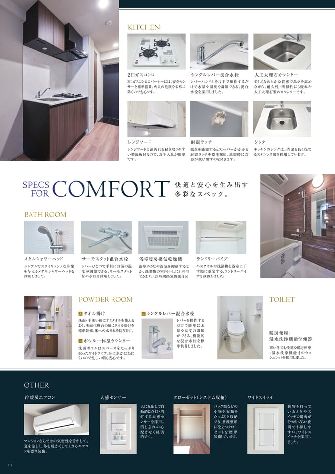 Page (追加)16