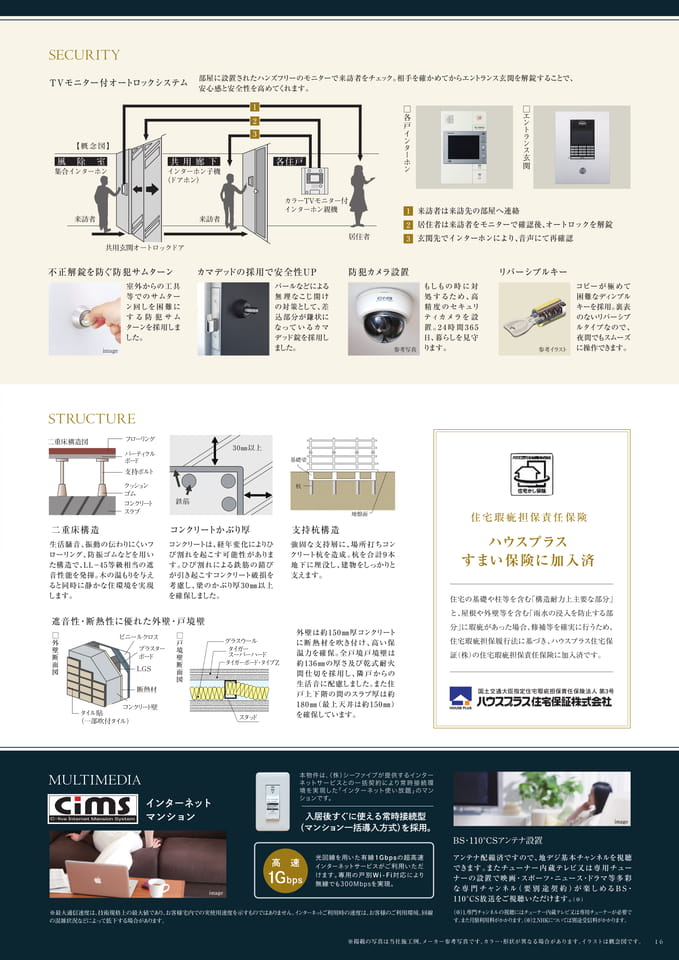 Page (追加)17