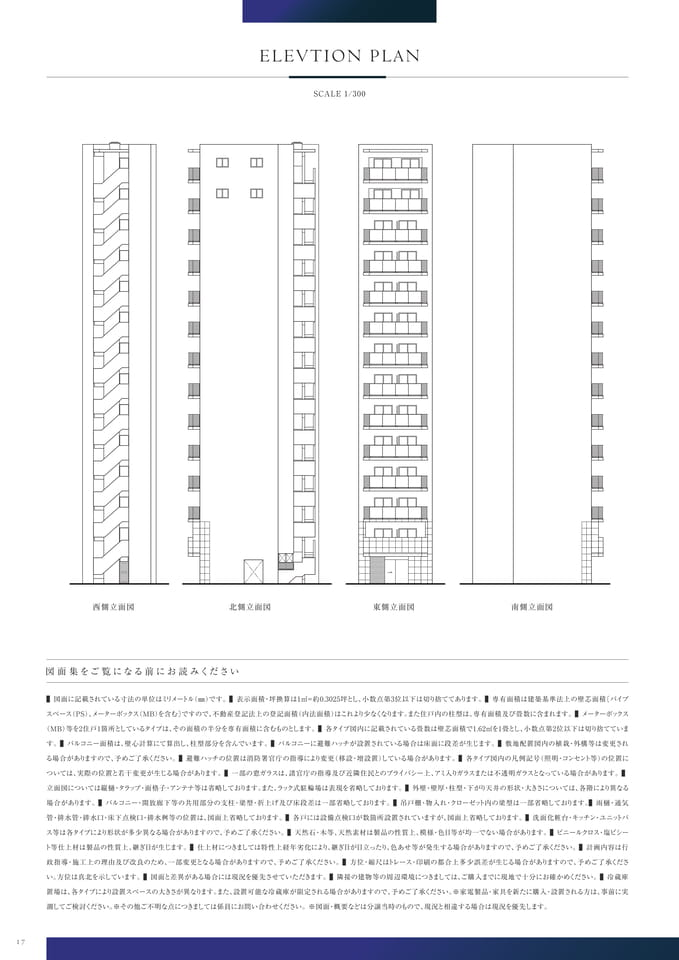 Page (追加)18