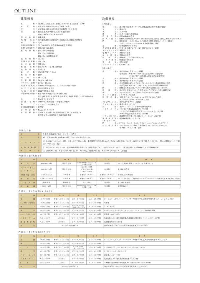 Page (追加)28