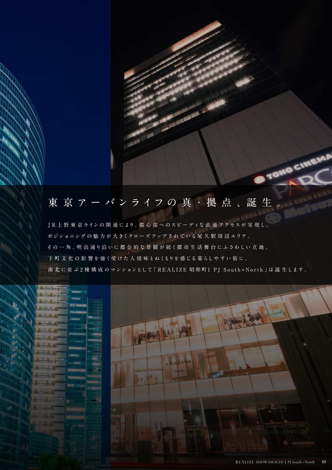 Page (追加)03