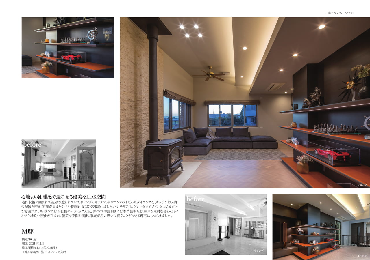 Page 067