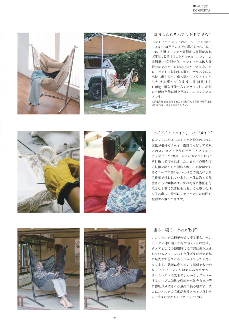 Page 123