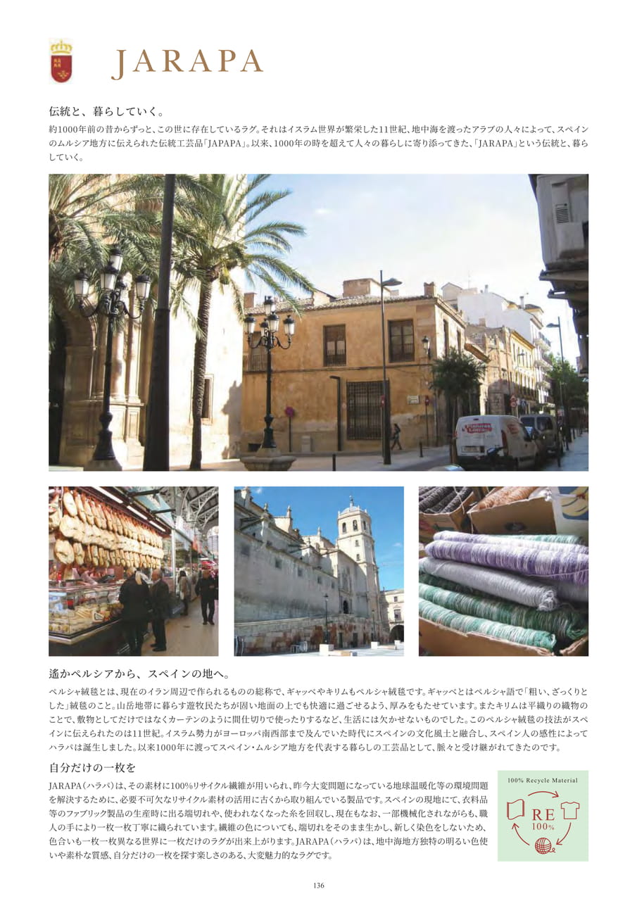 Page 136
