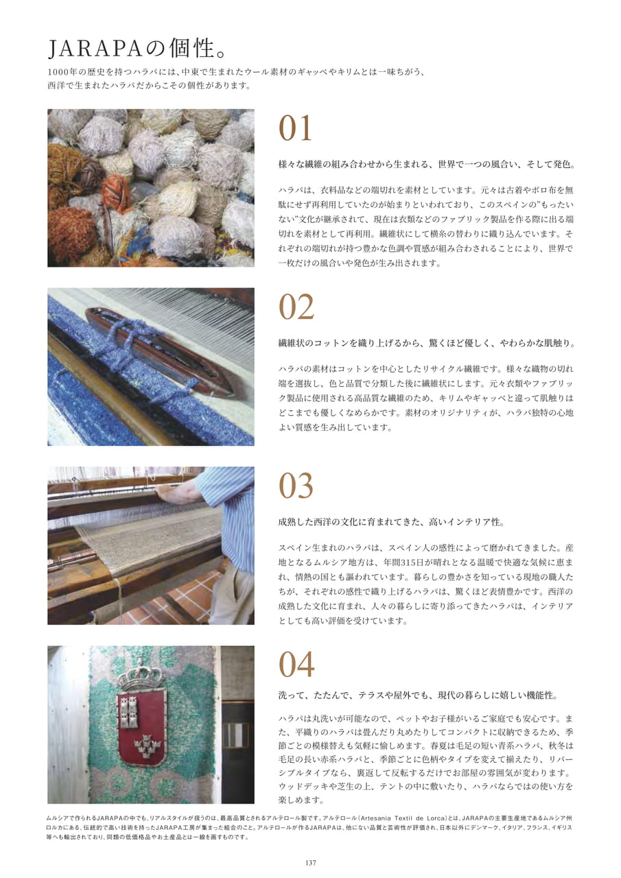 Page 137