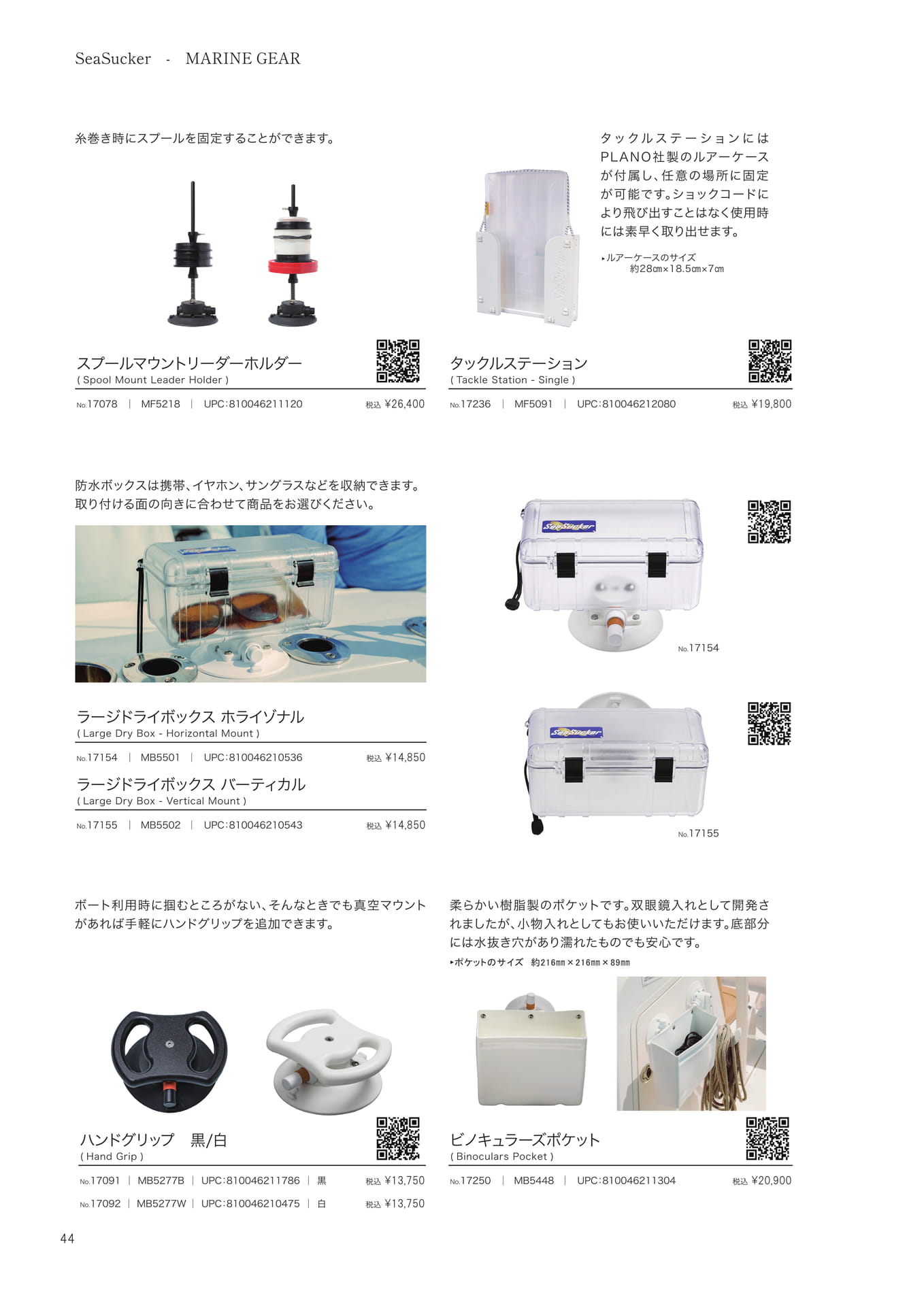 Page 44