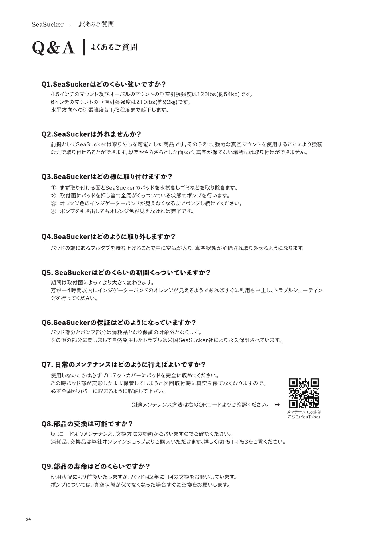Page 54
