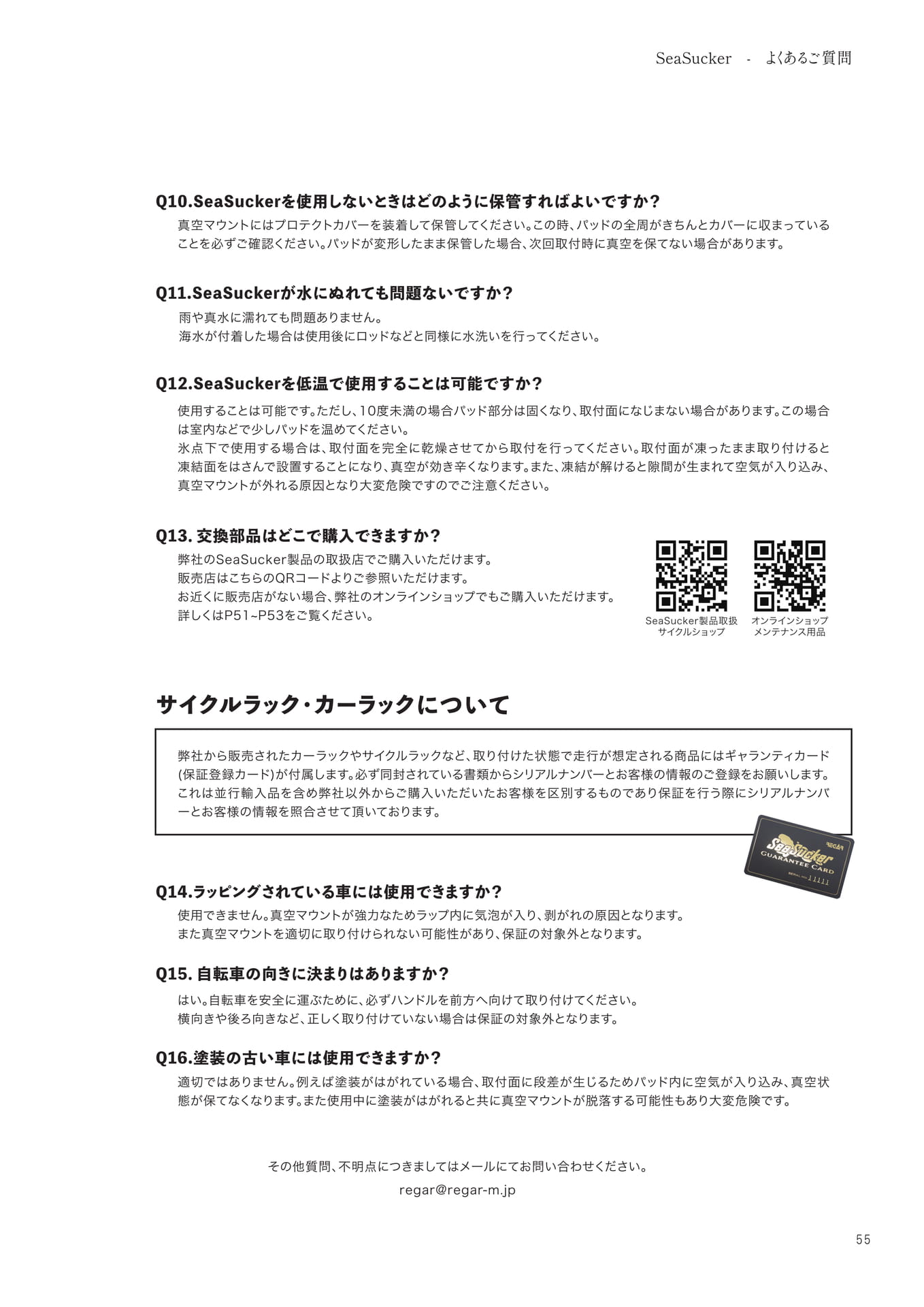 Page 55