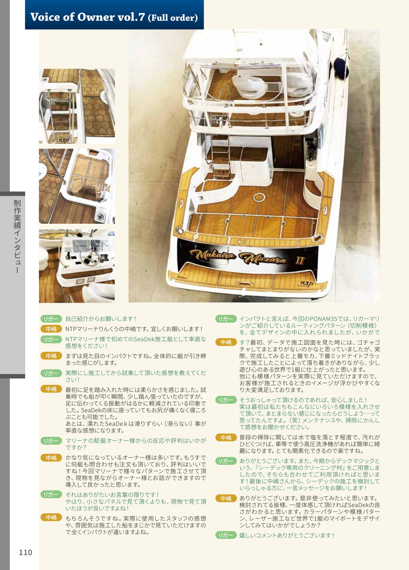 Page 110