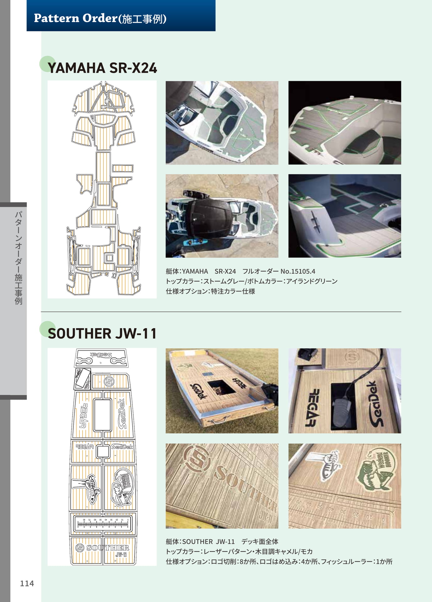 Page 114