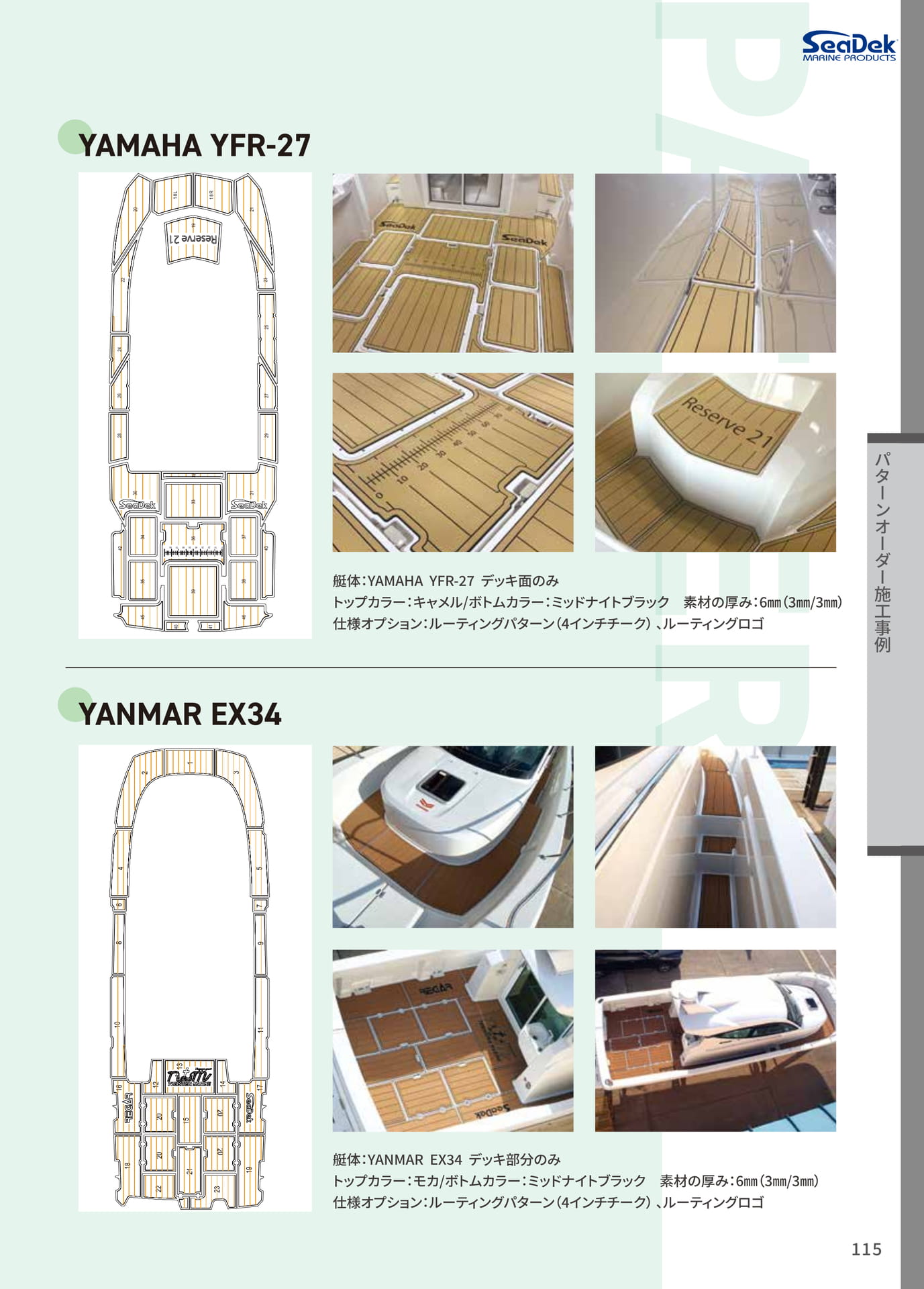 Page 115