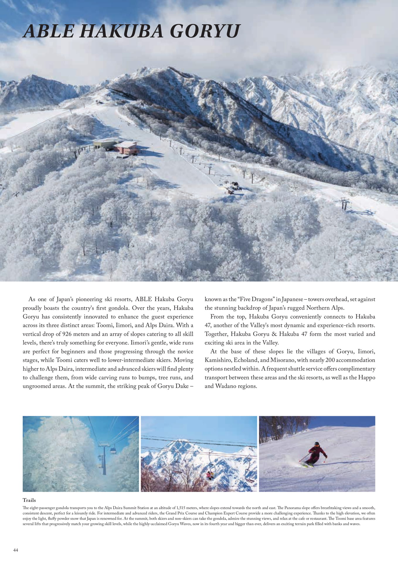 Page (追加)044