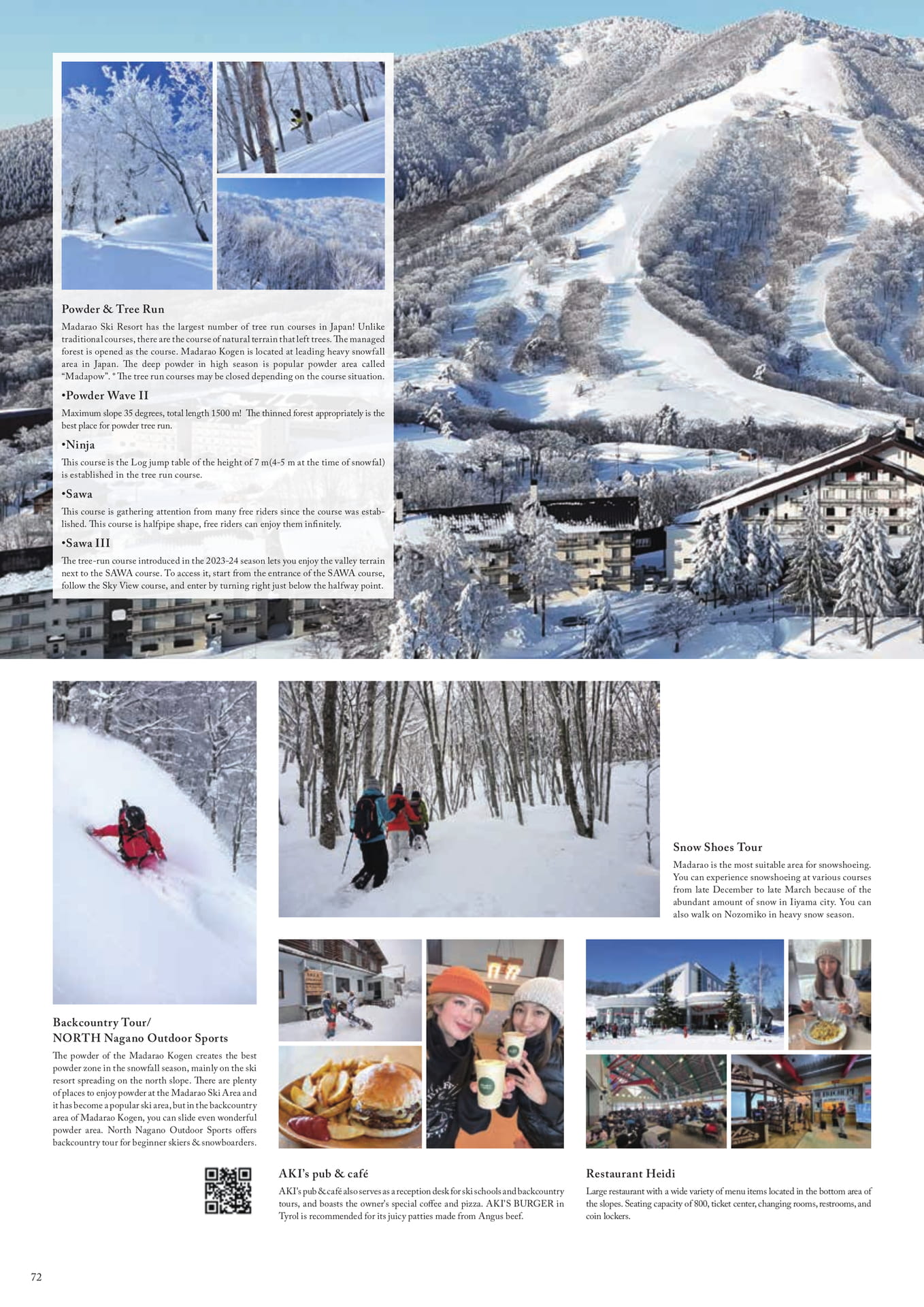 Page (追加)072