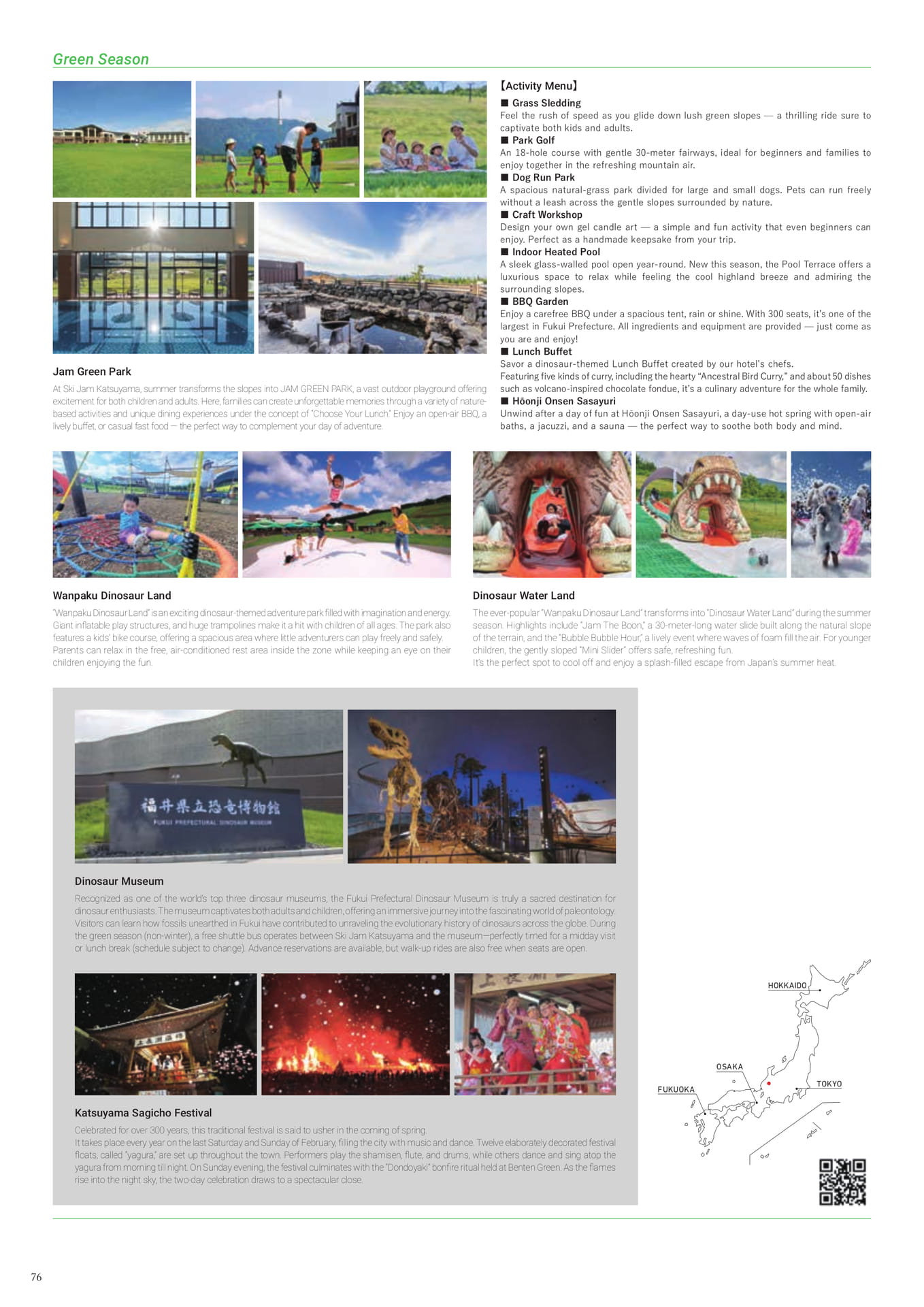 Page (追加)076