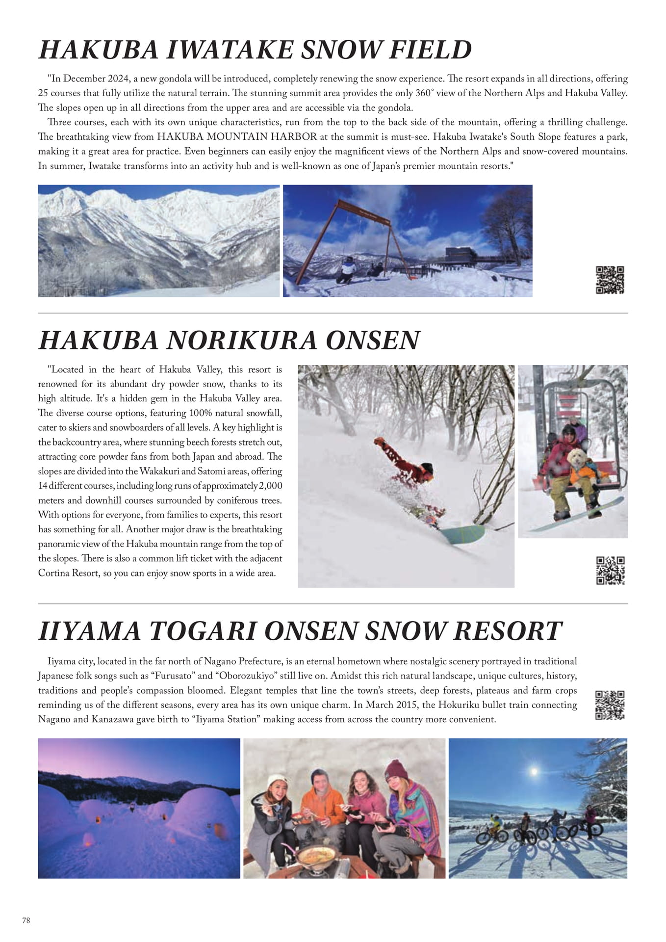 Page (追加)078