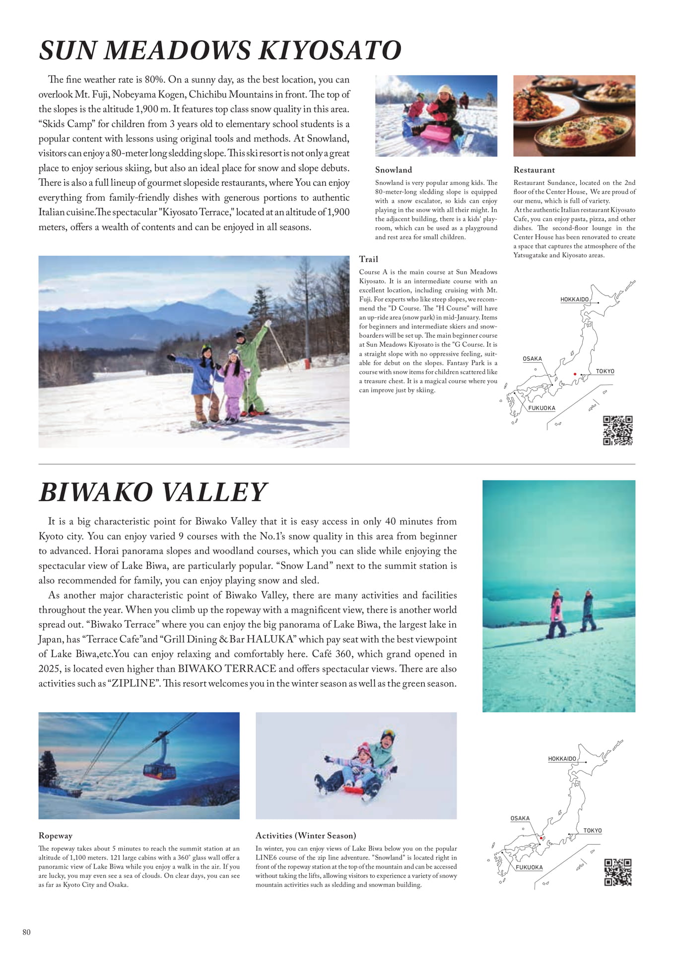 Page (追加)080