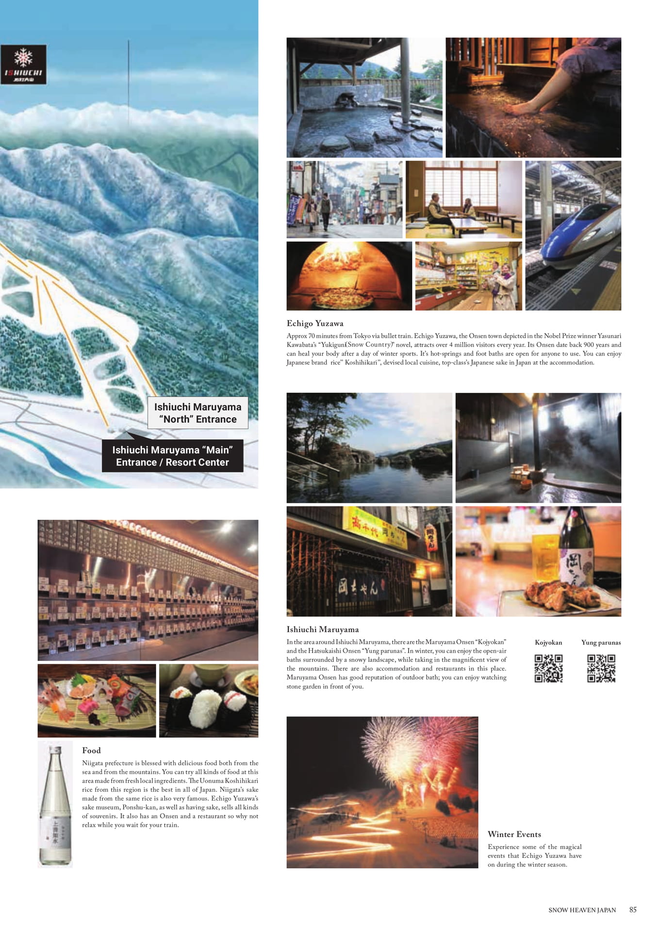 Page (追加)085