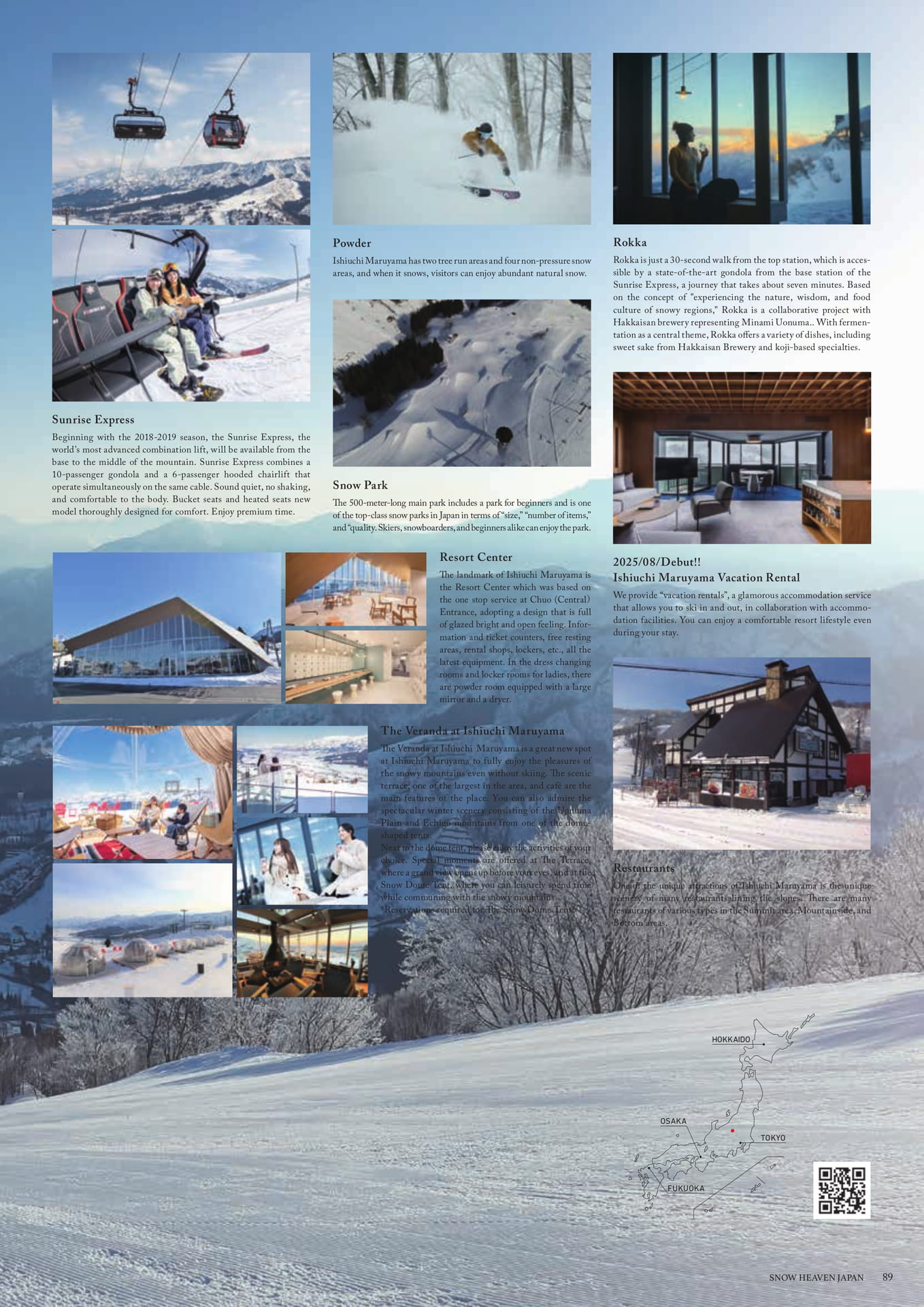 Page (追加)089