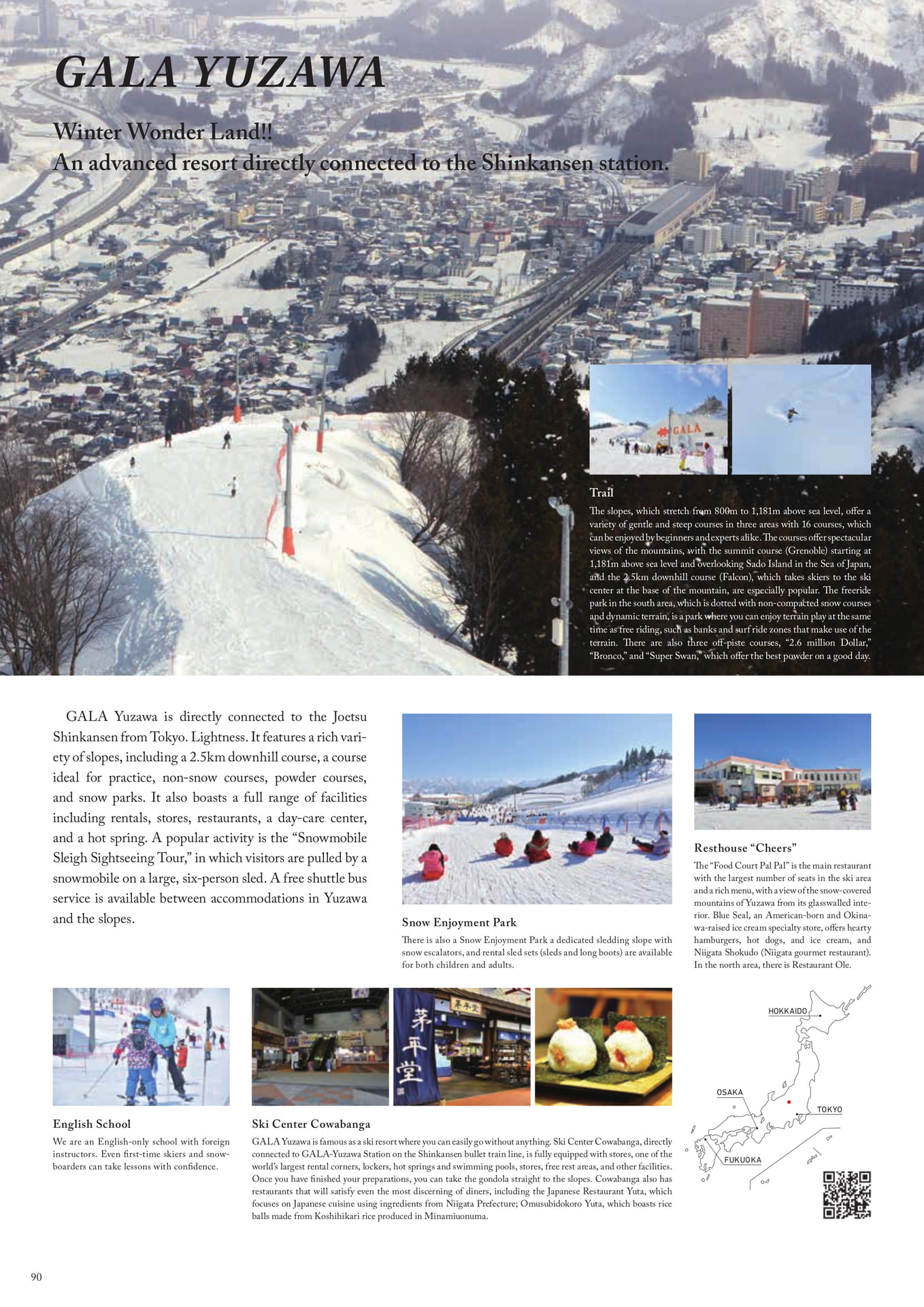 Page (追加)090