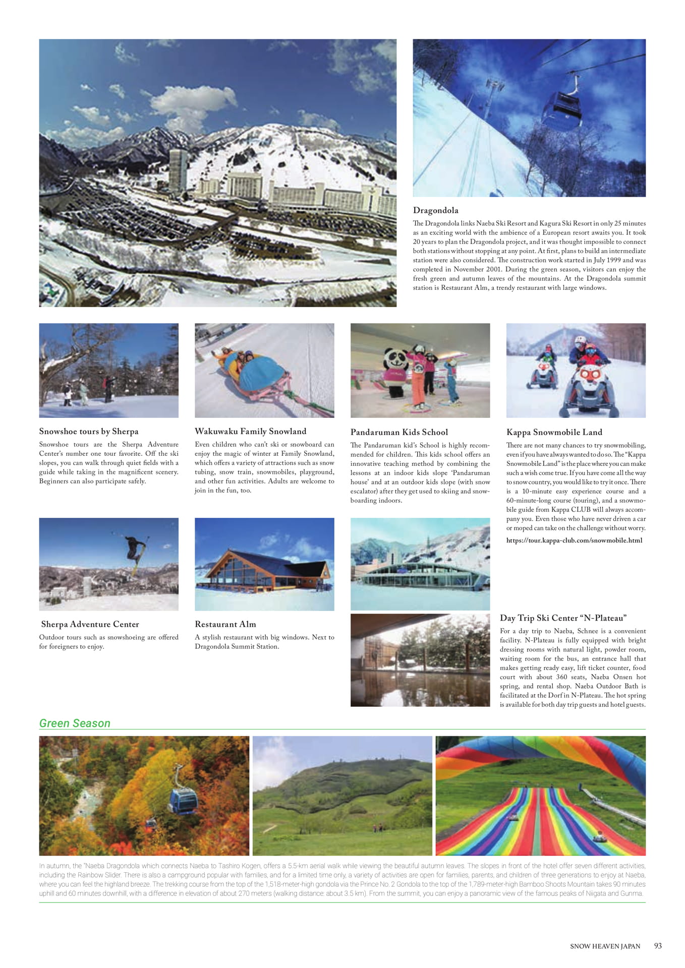 Page (追加)093